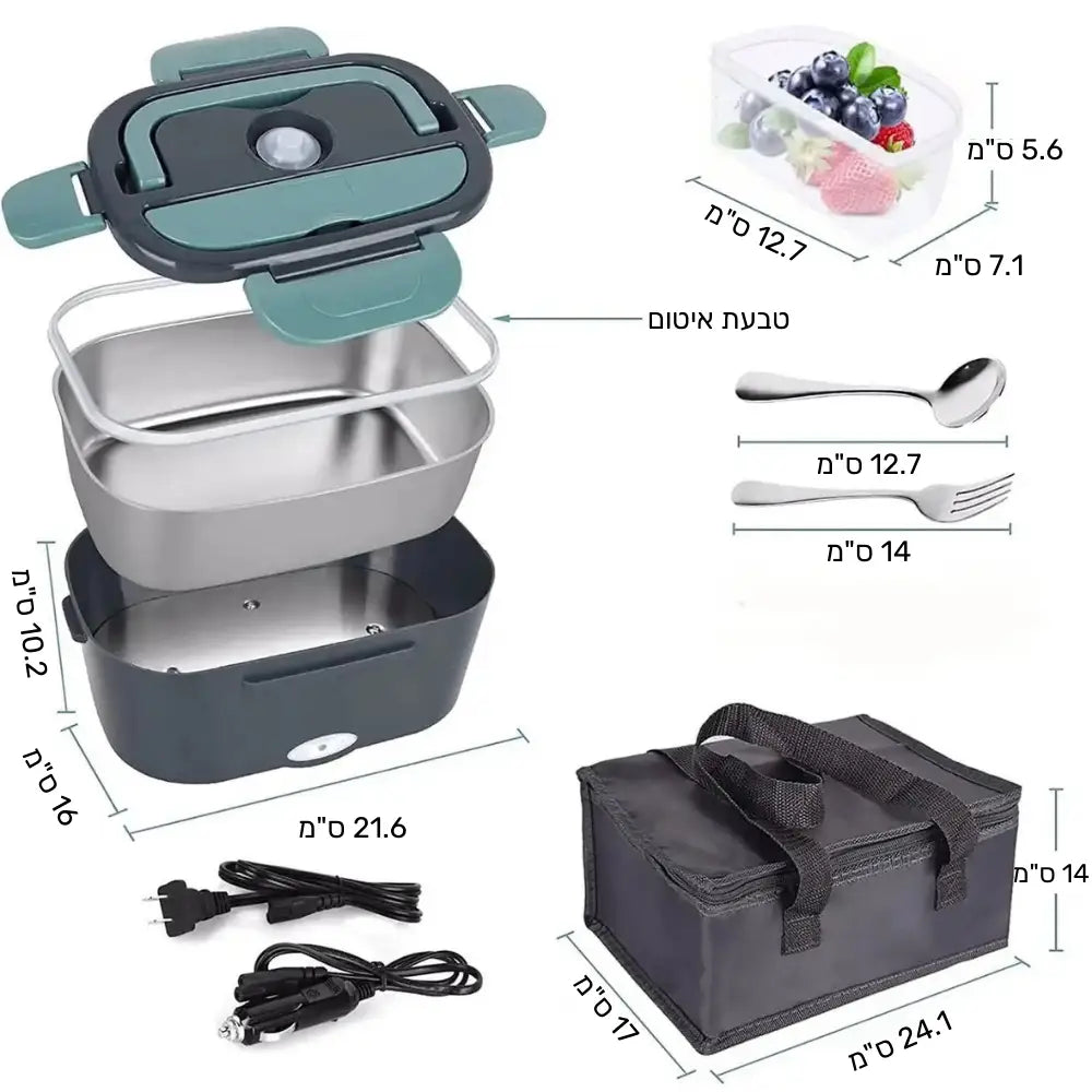קופסאת מזון עם חימום