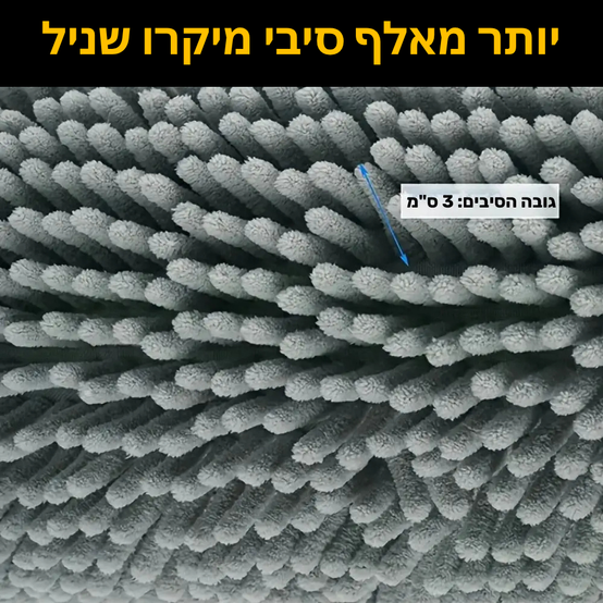 תיק ניקוי לנעליים - מיועד למכונת כביסה