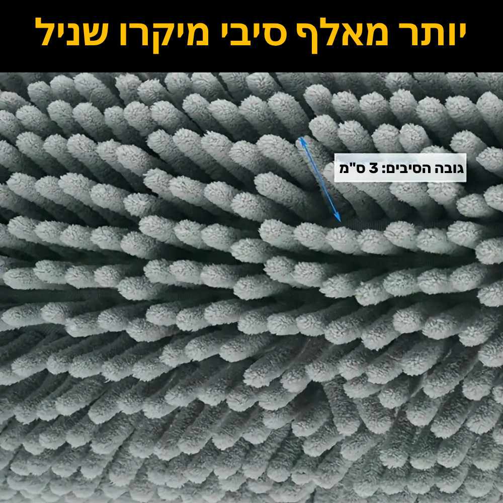 תיק ניקוי לנעליים - מיועד למכונת כביסה